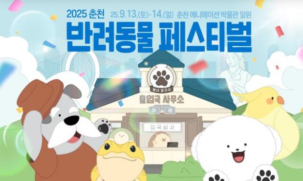 ⓒ노트펫