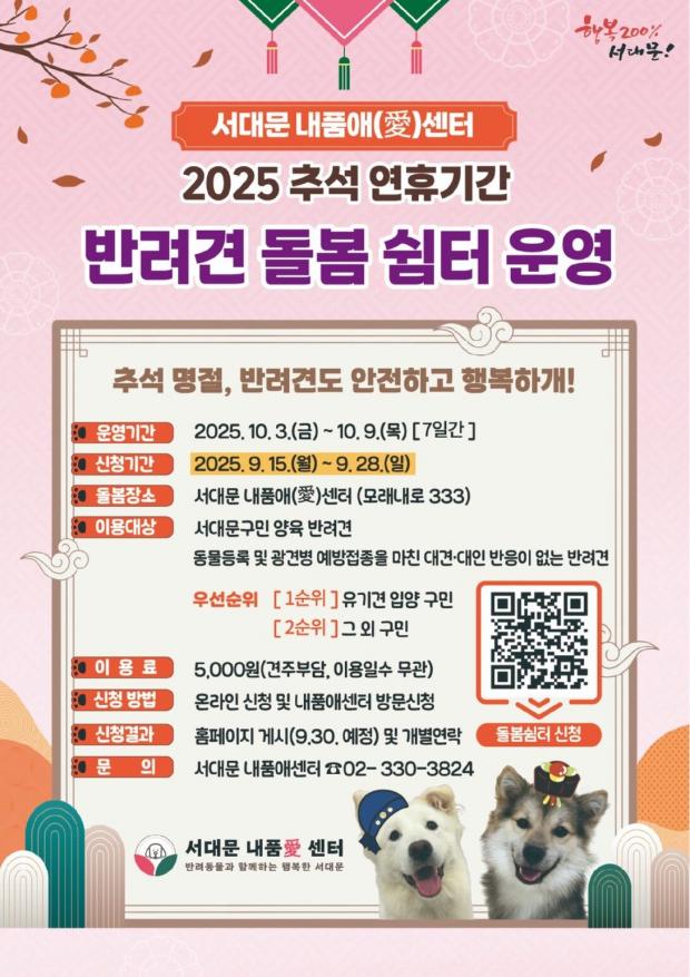 ⓒ노트펫