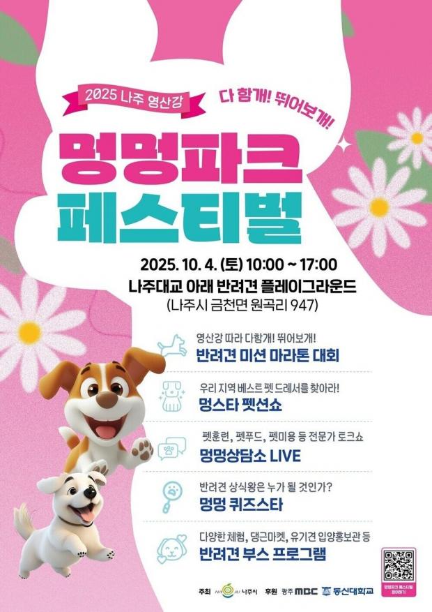 ⓒ노트펫