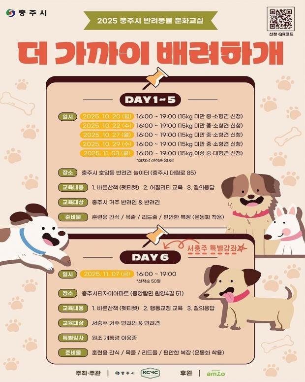 ⓒ노트펫