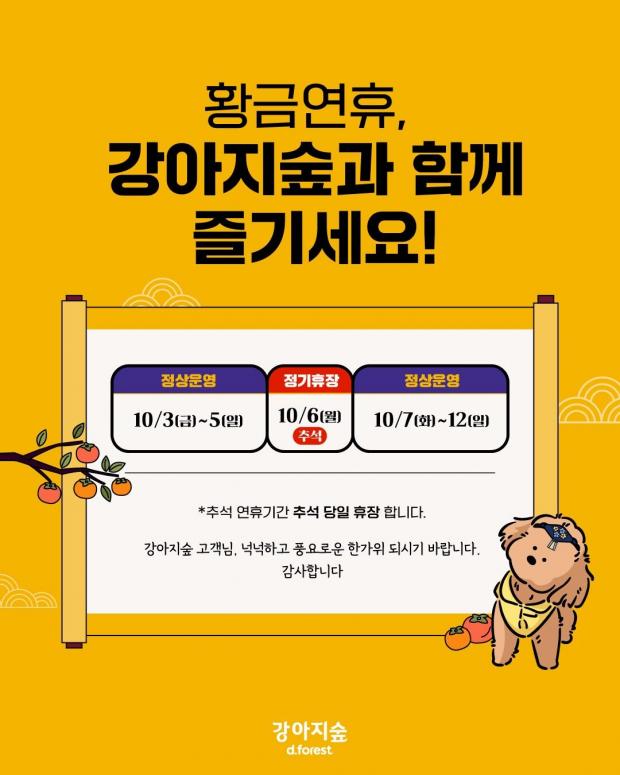 ⓒ노트펫