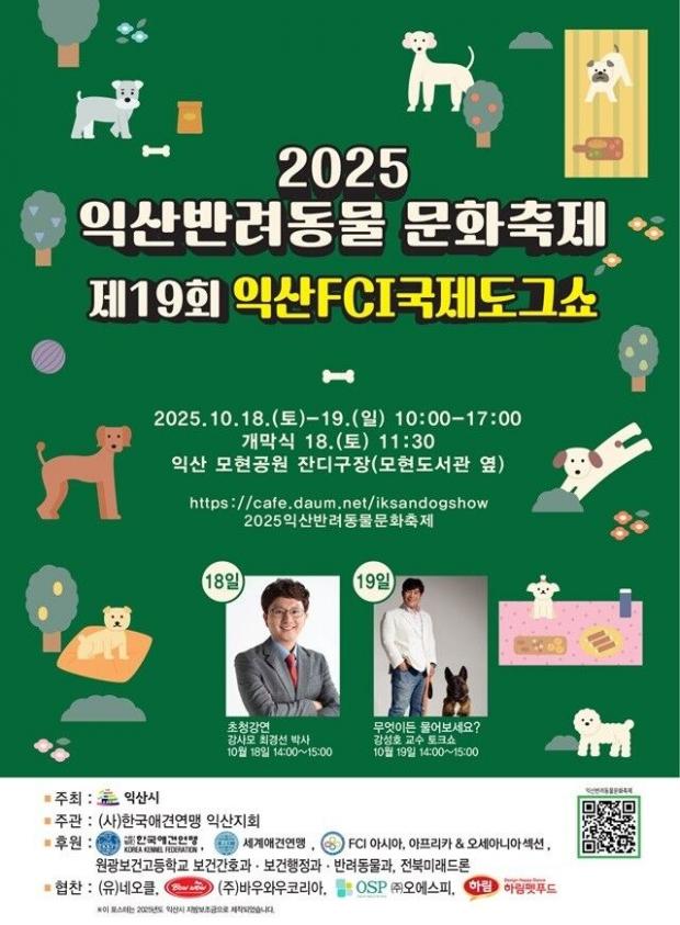 ⓒ노트펫