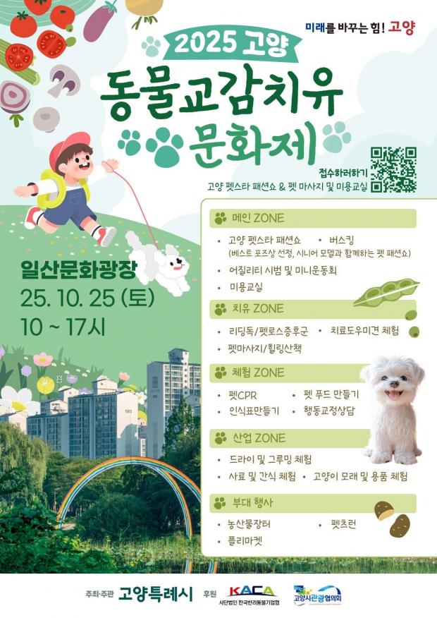ⓒ노트펫