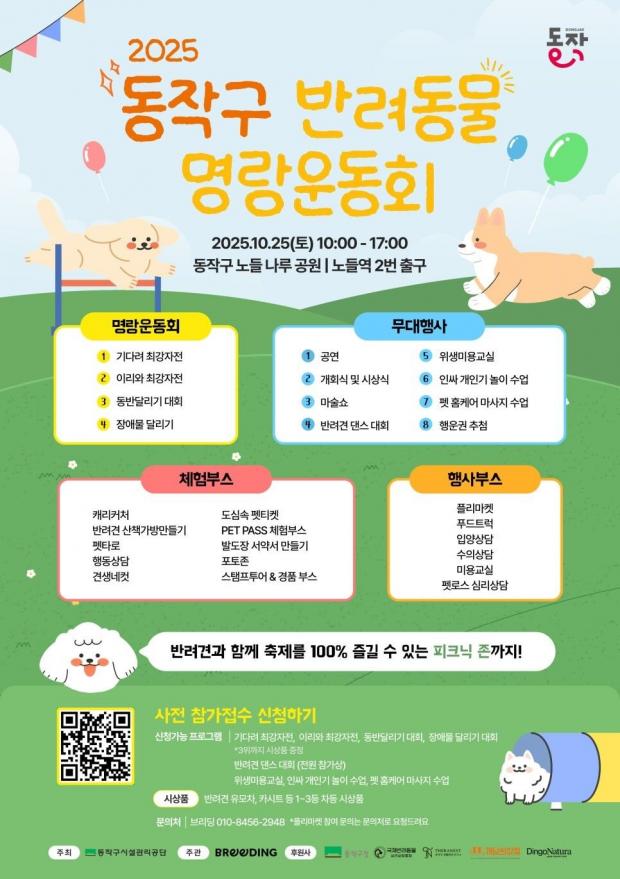 ⓒ노트펫