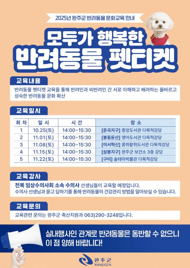 ⓒ노트펫