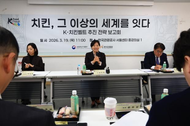 사진=농식품부 제공