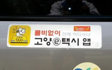 노트펫