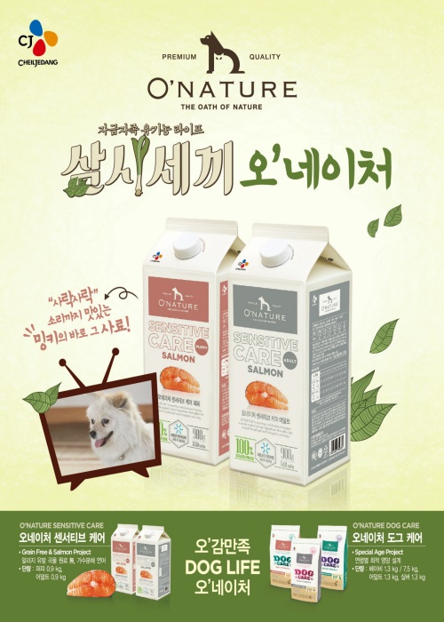 노트펫