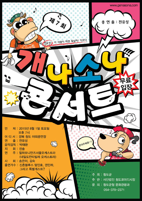 노트펫