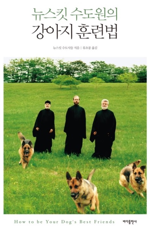 노트펫