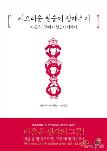 노트펫