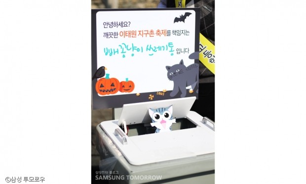 노트펫
