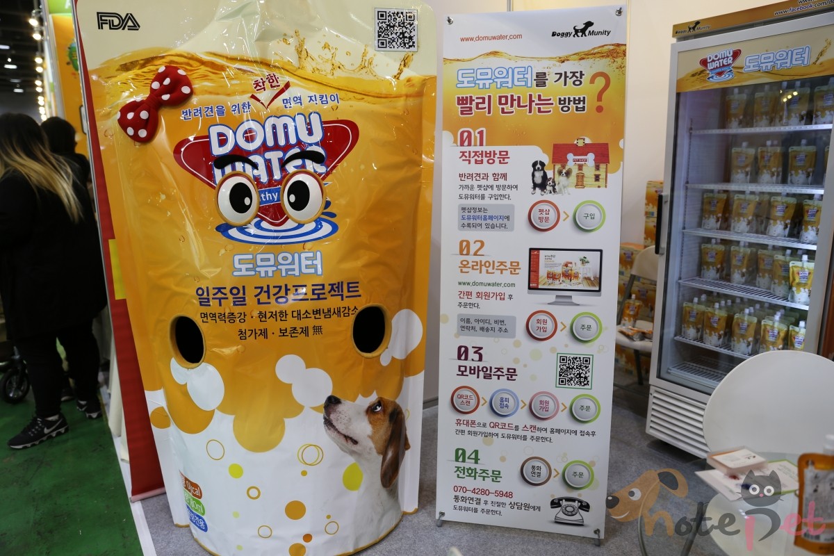 노트펫