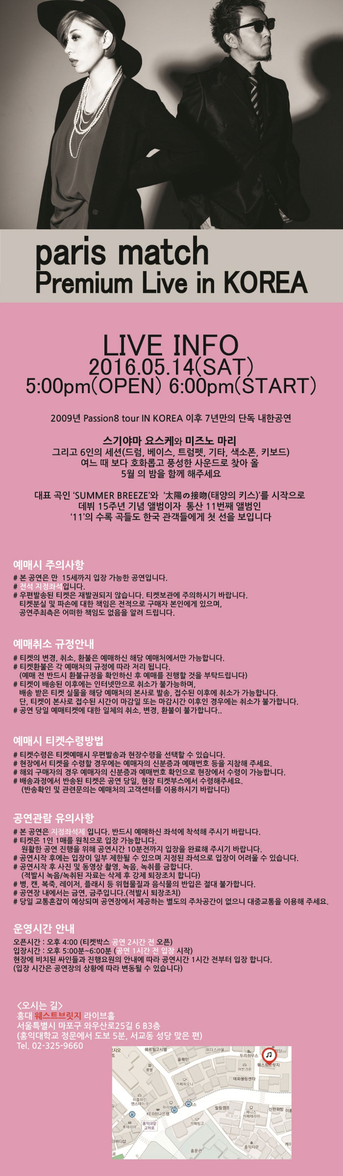 노트펫