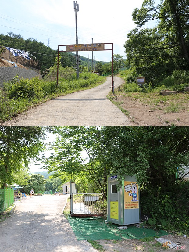 노트펫