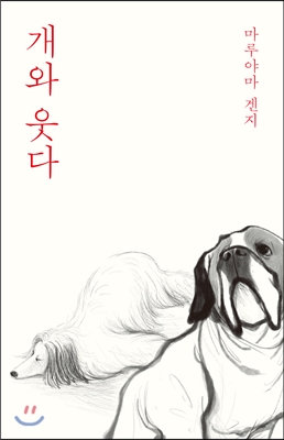 노트펫