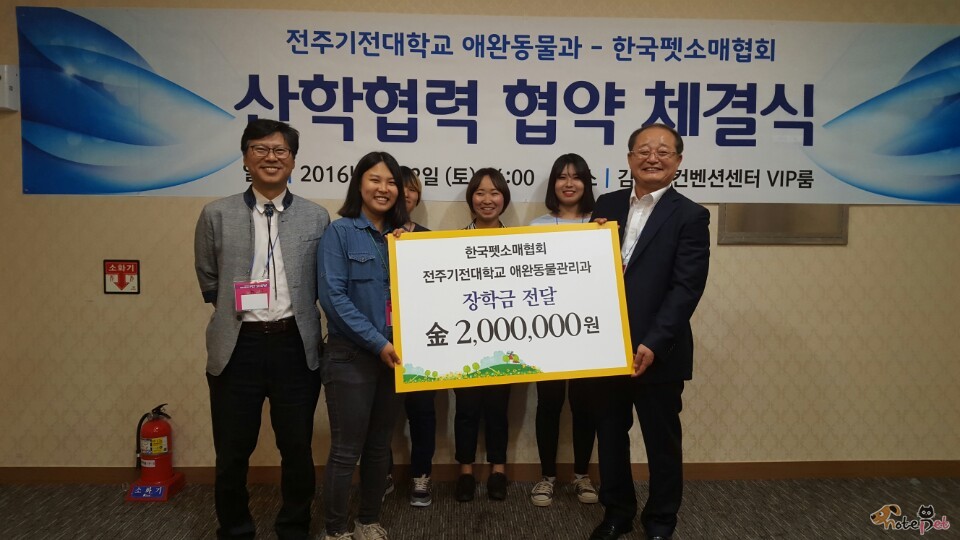 노트펫