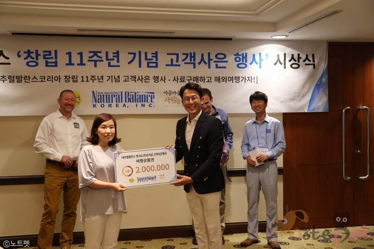 노트펫