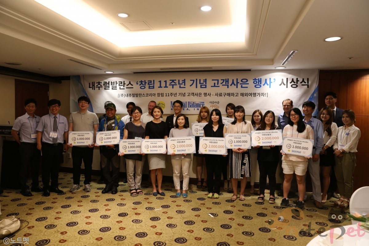노트펫