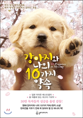 노트펫
