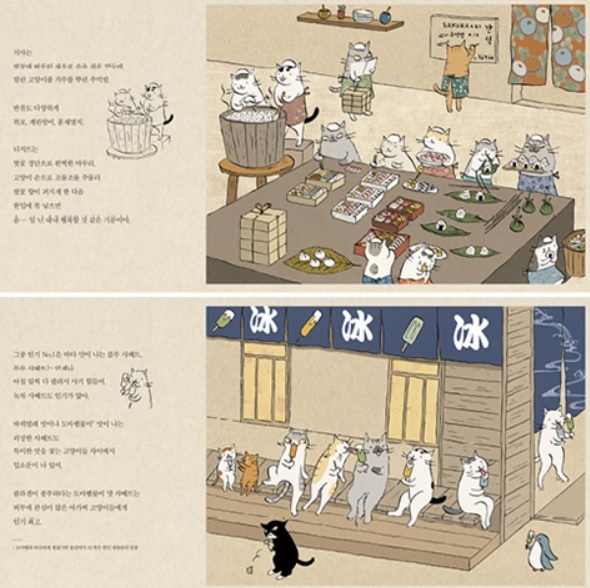 노트펫