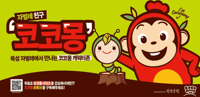 노트펫