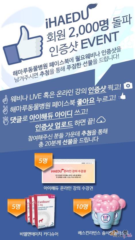 노트펫