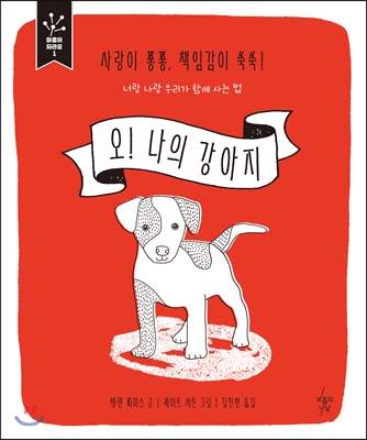 노트펫