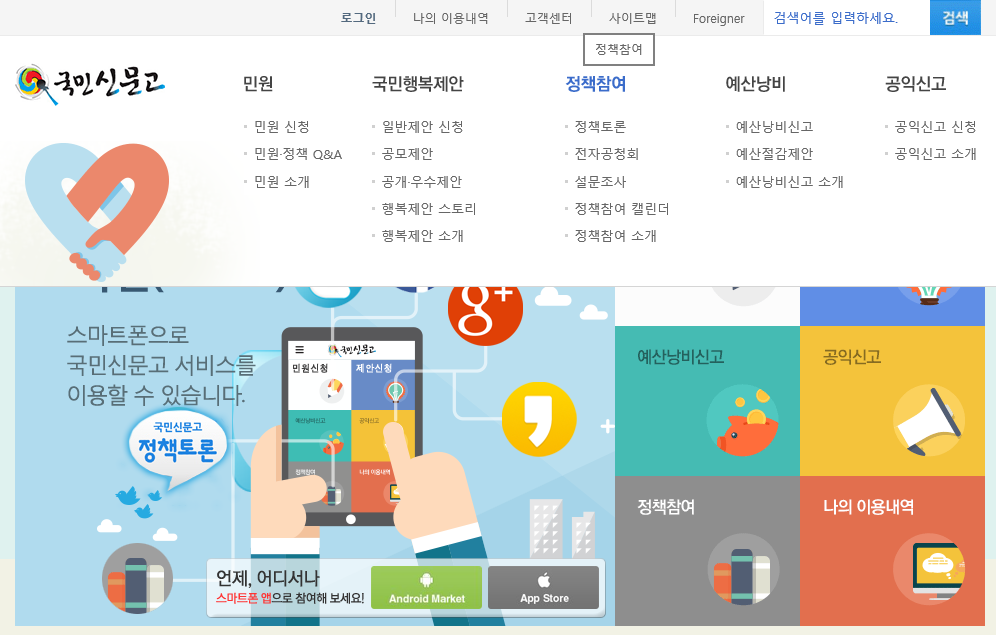 노트펫