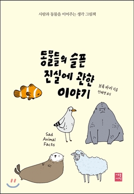 노트펫