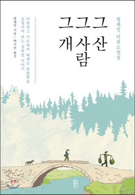 노트펫