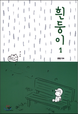 노트펫