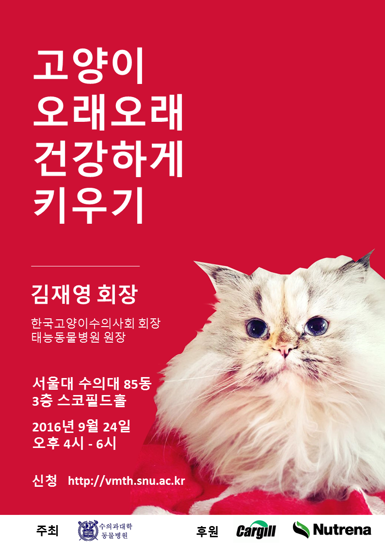 노트펫