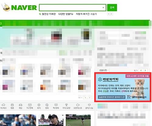 노트펫