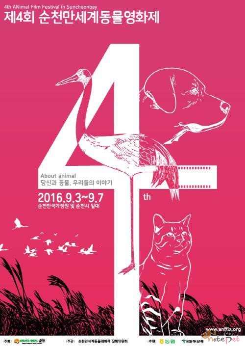 노트펫