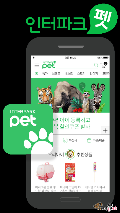 노트펫