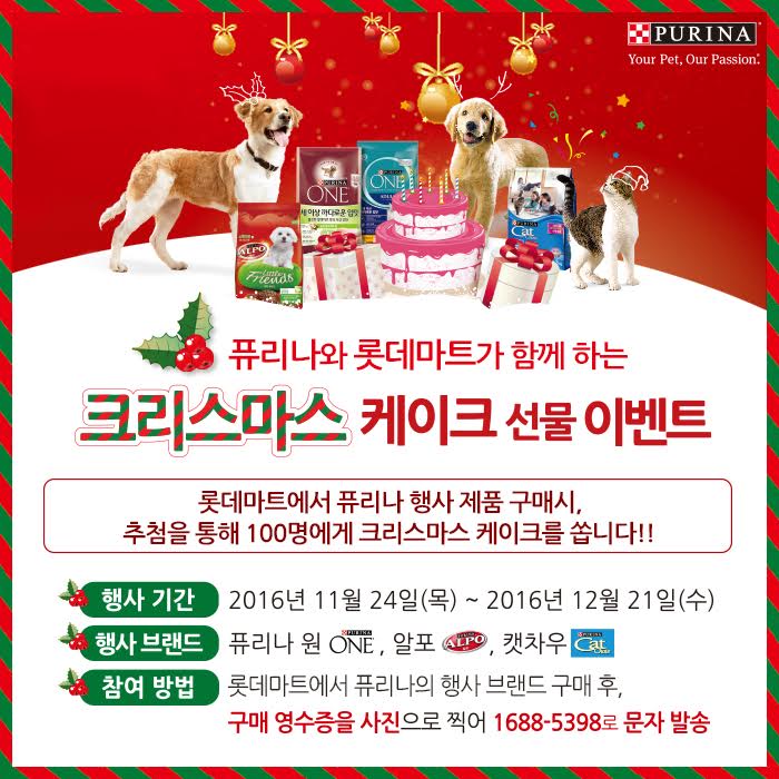 노트펫