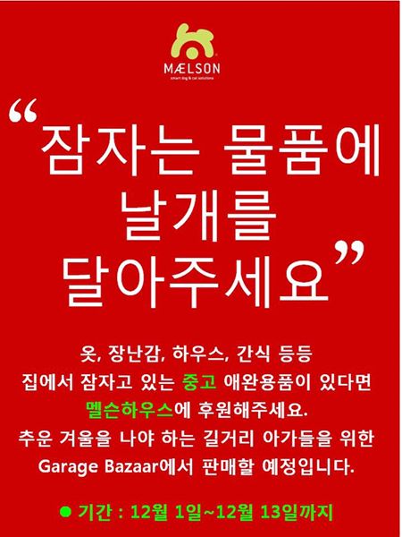 노트펫