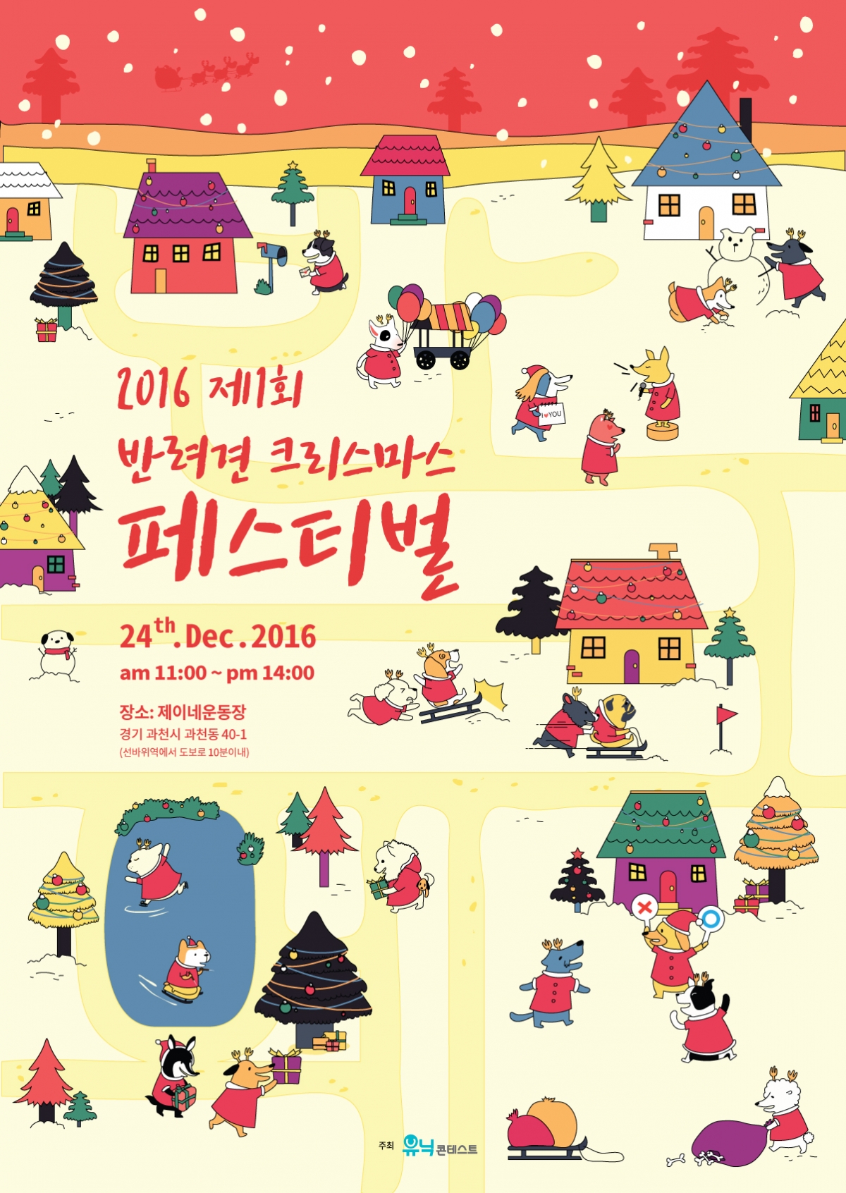 노트펫