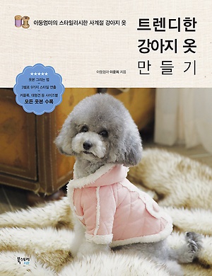 노트펫