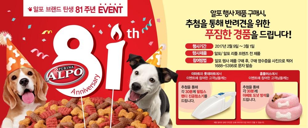 노트펫