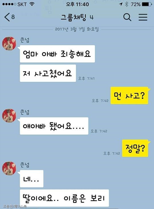 노트펫