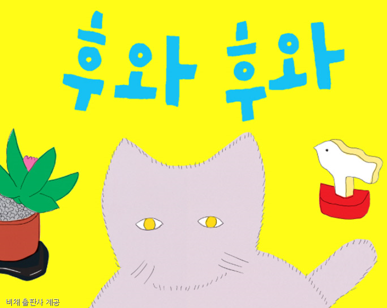노트펫