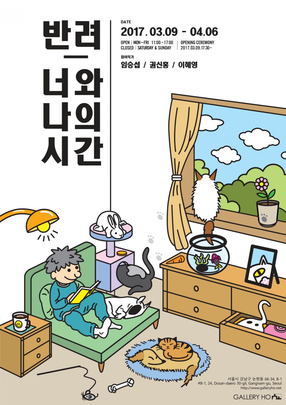 노트펫