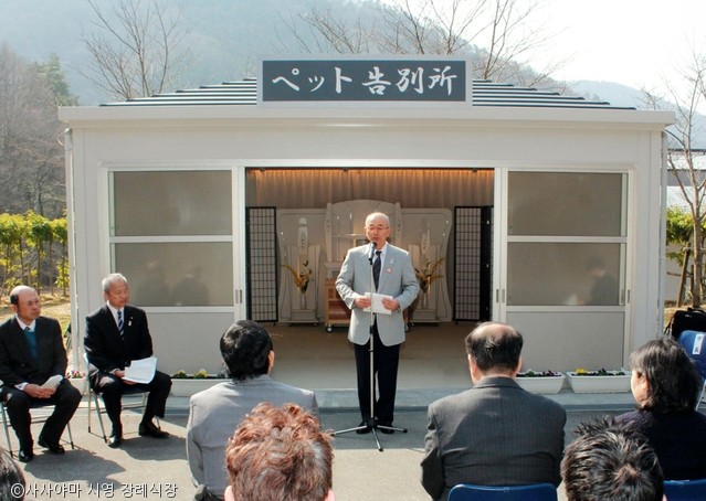 노트펫