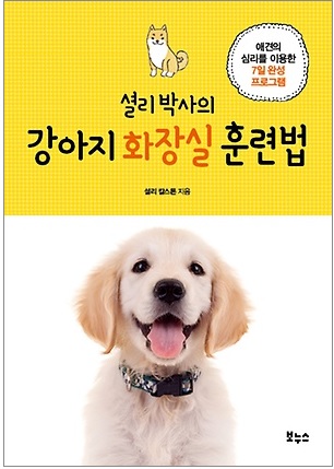 노트펫