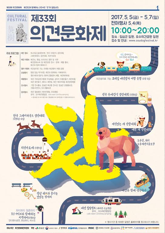 노트펫