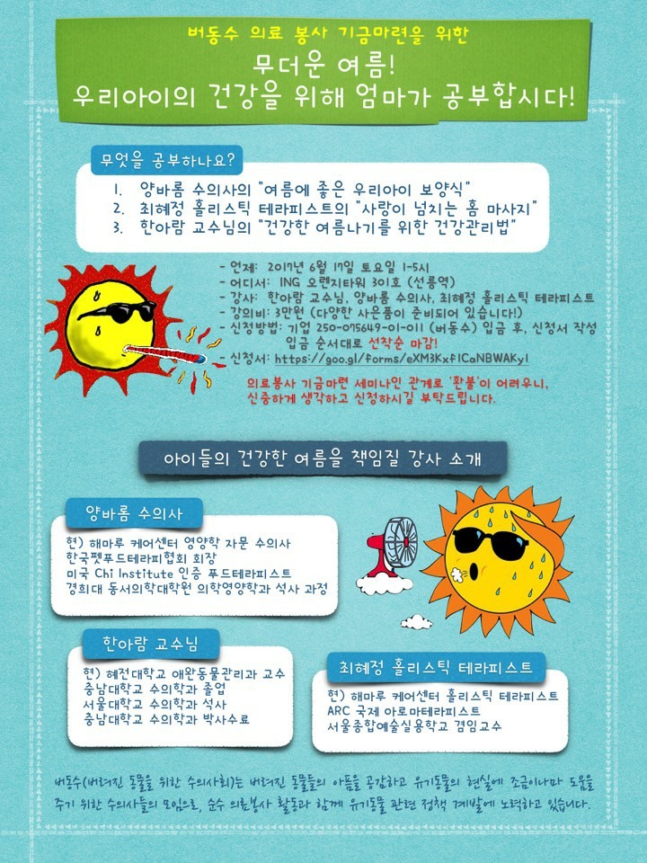 노트펫