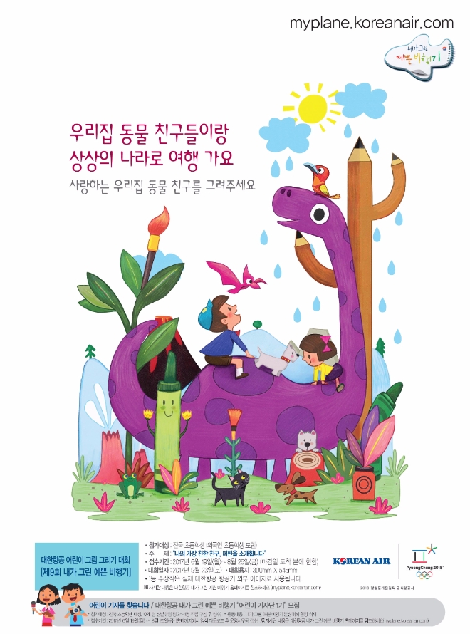 노트펫