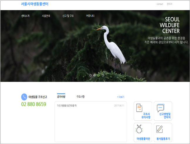 노트펫